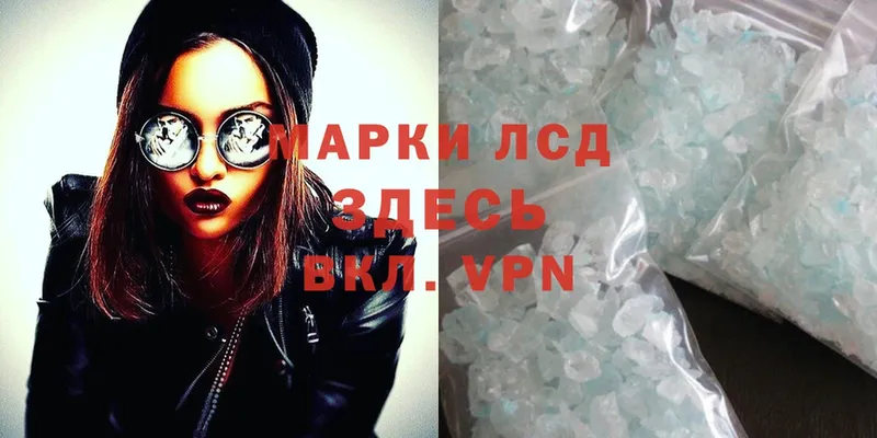 Лсд 25 экстази ecstasy  площадка как зайти  Мичуринск  купить закладку 